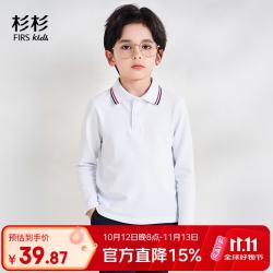 杉杉 男童POLO衫儿童长袖女童T恤学生打底衫春秋校园服饰 白色条纹120