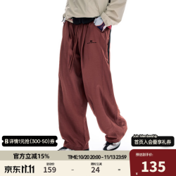 BJHG 不计后果户外休闲裤男款夏季潮牌2026新款美式宽松垂顺直筒长裤女 朱燃红 2XL
