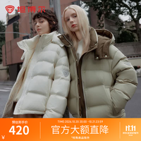 坦博尔 700蓬+（蓄热内胆）户外三防羽绒服