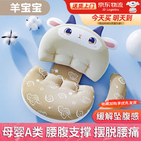 贝初众 孕妇侧睡枕头护腰侧卧抱枕侧睡孕妇专用托腹睡觉床上靠垫母婴级 隐藏魔术贴版