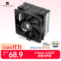 利民 AX120 R SE 青春版 单塔 风冷 CPU散热器 黑色