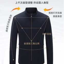 雅戈尔 商务休闲 男士行政夹克墨绿GJJK424998PQA L 175/96A