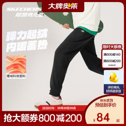 斯凯奇 儿童休闲运动裤秋冬童装卫裤男女加绒保暖舒适裤子L425K117 加绒/碳黑/0018 160