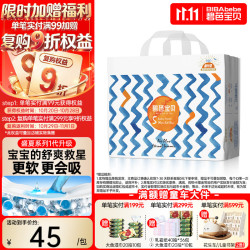 碧芭宝贝 盛夏光年系列 拉拉裤 XL32片