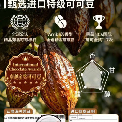 纯生可可粉未碱化天然代餐无糖精0脂肥烘培冲饮专用官方旗舰店