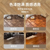 友铭 木地板翻新漆老旧实木板改色自刷改造原木清漆油漆10平米套餐