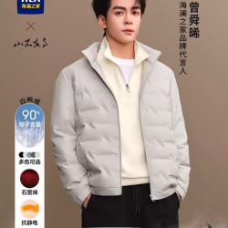 海澜之家 羽绒服 白鸭绒 立领连帽 石墨烯保暖 HWRAW4J012A