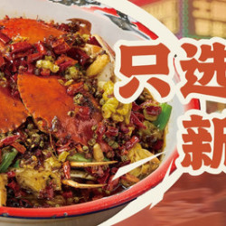 特色招牌双人餐