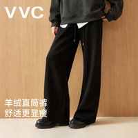VVC 山羊绒直筒裤女桑蚕丝保暖宽松遮肉显腿长通勤垂感阔腿裤子 黑灰 XL (120-135斤）