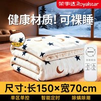 荣事达 电热毯双人单人电褥子正品官方旗舰店双控调温家用安全新款