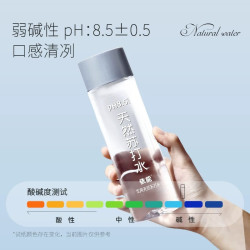 依能 天然苏打水弱碱水无气饮用水400ml*15瓶箱装pH值8.0 饮用水