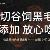 招牌心头肉双人餐