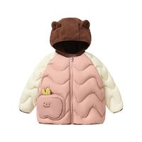 迷你巴拉 白鸭绒三防儿童羽绒服(补贴好价!)