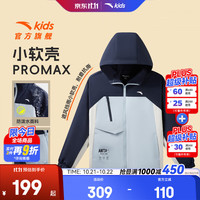 安踏 暴雨级！（特氟龙科技）户外三防软壳冲锋衣