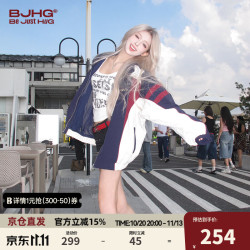BJHG 不计后果美式复古夹克休闲外套男款2026秋新款潮牌上衣 暗红藏青 S
