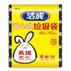洁成 手提垃圾袋 100只 45
