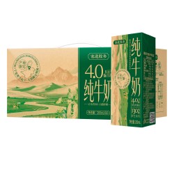 塞北牧乡乳业 宁夏塞北牧乡4.0纯牛奶200mlx10盒高钙全脂生牛乳牧场大漠蛋白质