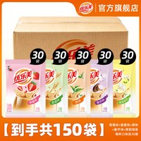 88VIP：优乐美 连包奶茶整箱批发150包小包装奶茶粉袋装速溶冲泡饮料品