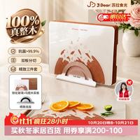 苏拉食光 菜板砧板切菜板实木乌檀木整木抗菌防霉案板置物架