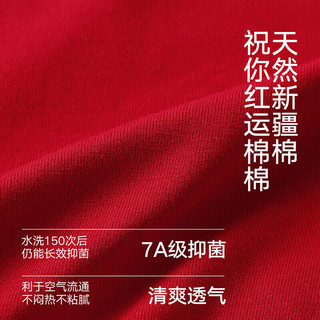 松山棉店 女士内裤 新疆棉抗菌 大红 XL 3条礼盒装