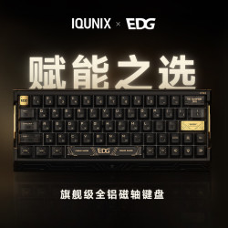 IQUNIX EV63 EDG联名旗舰磁轴键盘X轴电竞游戏铝厂客制化机械有线 EV63 EDG