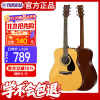 雅马哈 F310原声民谣吉他41寸