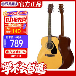 雅马哈 F310原声民谣吉他41寸