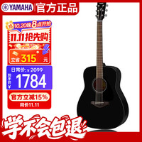 雅马哈 FG800BL黑色民谣吉他41寸