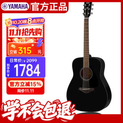 雅马哈 FG800BL黑色民谣吉他41寸