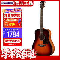 雅马哈 FG800BS暗红色民谣吉他41寸