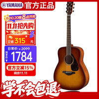 雅马哈 FG800SDB沙暴色民谣吉他41寸