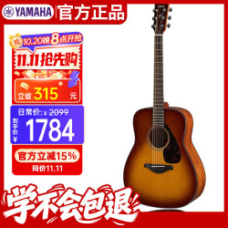 雅马哈 FG800SDB沙暴色民谣吉他41寸