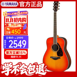 雅马哈 FG830AB秋日渐变民谣吉他41寸