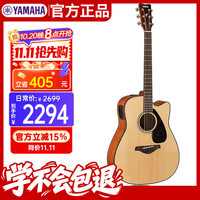 雅马哈 FGX800C电箱缺角吉他41寸