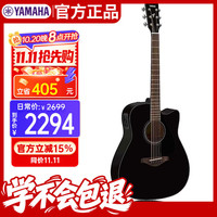 雅马哈 FGX800CBL黑色电箱吉他41寸
