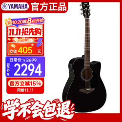 雅马哈 FGX800CBL黑色电箱吉他41寸