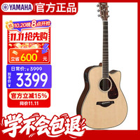 雅马哈 FGX830C电箱缺角吉他41寸