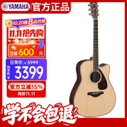 雅马哈 FGX830C电箱缺角吉他41寸
