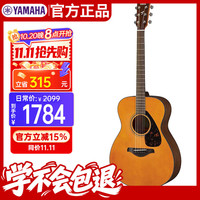 雅马哈 FS800T复古色民谣吉他40寸