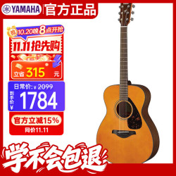 雅马哈 FS800T复古色民谣吉他40寸