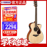 雅马哈 FSX800C电箱缺角吉他40寸