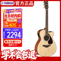 雅马哈 FSX800C电箱缺角吉他40寸