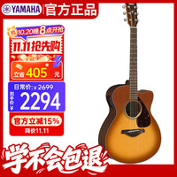 雅马哈 FSX800CSDB沙暴色电箱吉他40寸