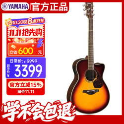 雅马哈 FSX830CBS棕色渐变电箱吉他40寸