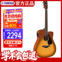 雅马哈 FGX800CSDB沙暴色电箱吉他41寸