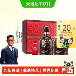 古井贡酒 年份原浆古5-50度500ml*2礼盒浓香型白酒中秋送礼