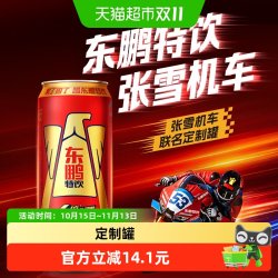 东鹏 特饮牛磺酸维生素饮料6倍牛磺酸加强型400ml*4罐张雪机车定制