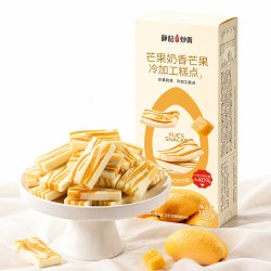 薛记炒货 轻乳奶糕系列138g芒果草莓奶香零食直播