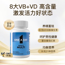 ONE A DAY 男士复合维生素