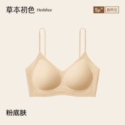 草本初色 无痕聚拢文胸